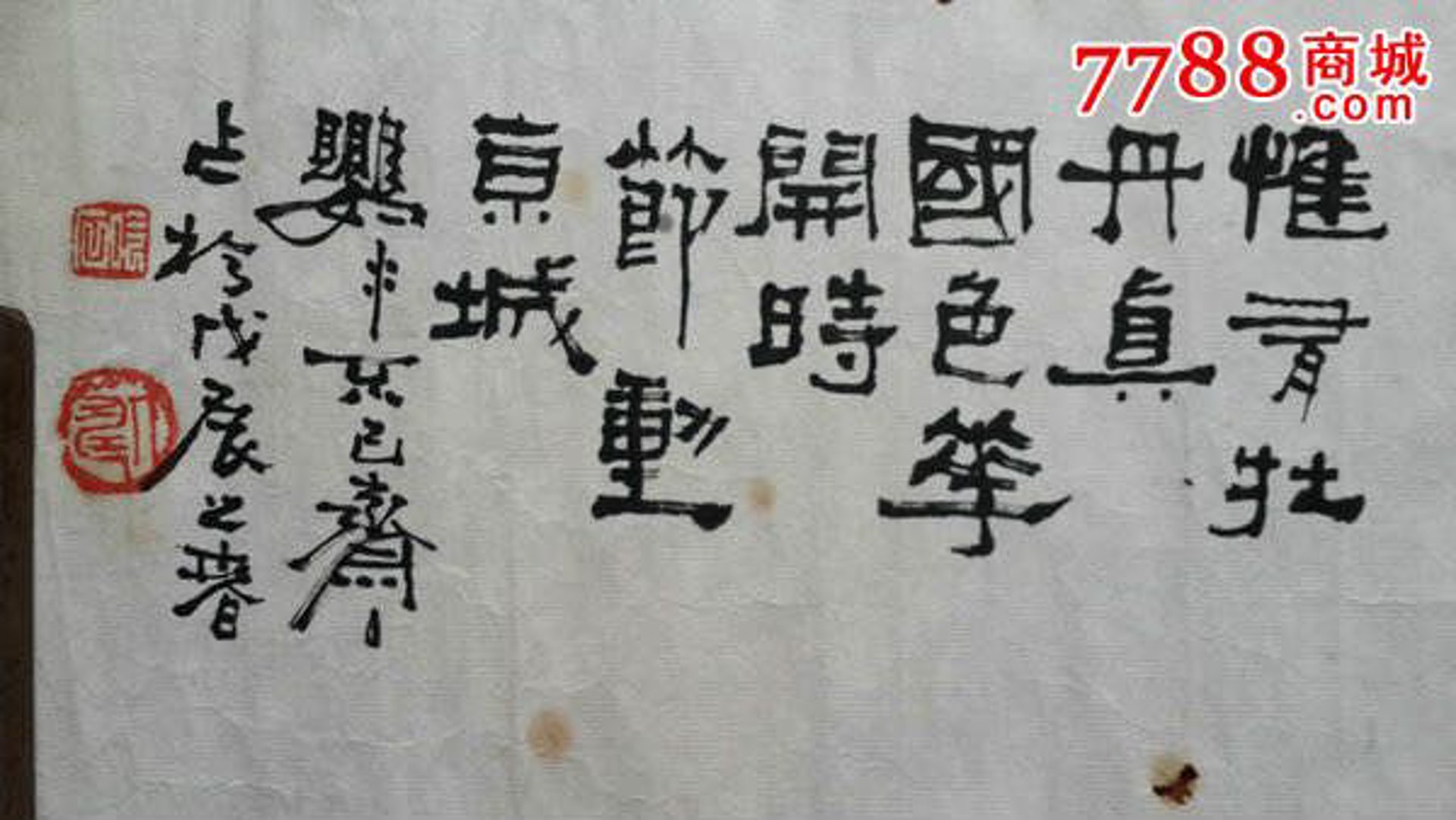 六维合同课